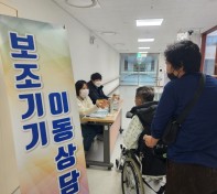(이동상담)광주보훈병원 찾아가는 방문…게시글의 첨부 이미지